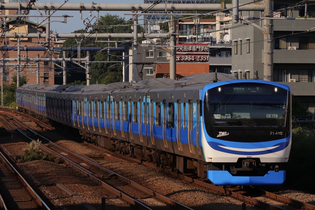 東京臨海高速鉄道  71-000形 トリZ14編成