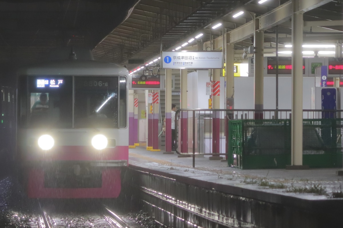 京成電鉄  8800形 8806F