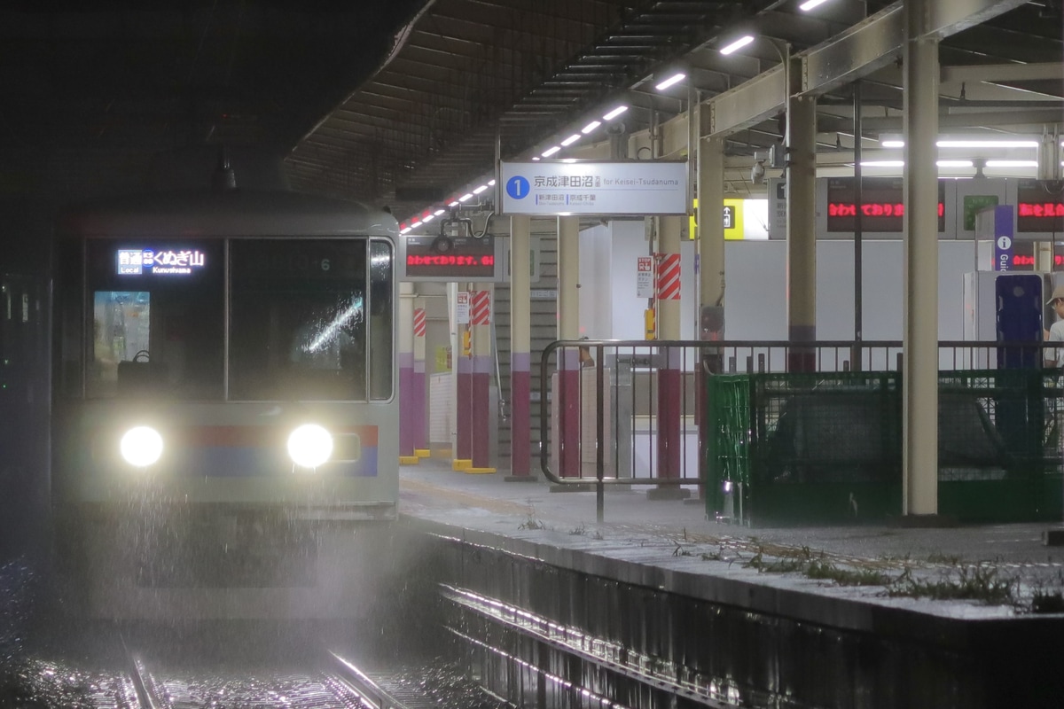 京成電鉄  8800形 8810F