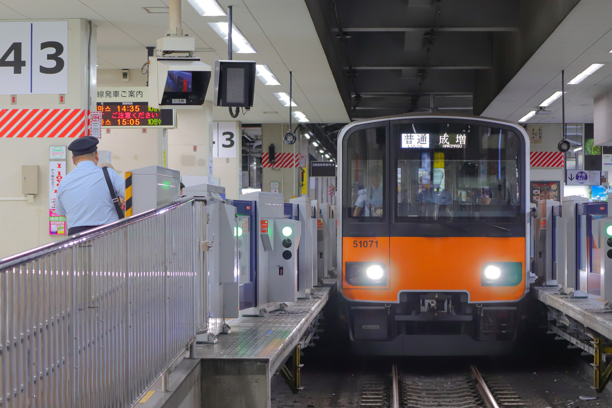 東武鉄道  50000系50070型 51071F