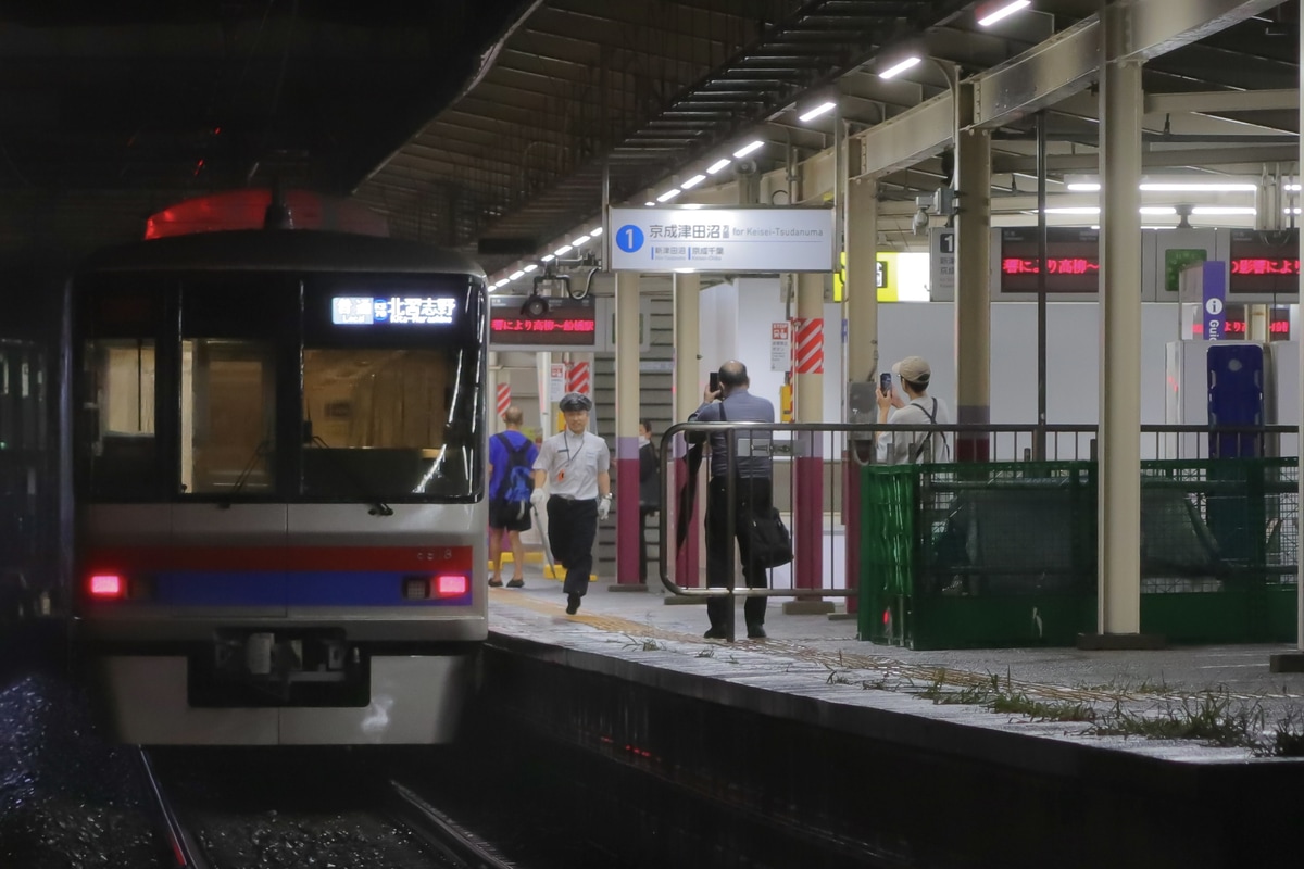 京成電鉄  8900形 8918F