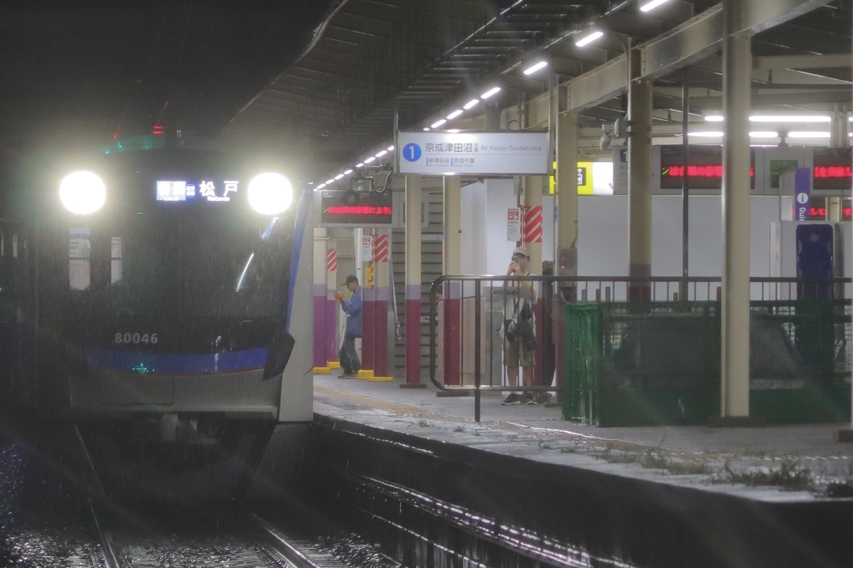 京成電鉄  80000形 80046F