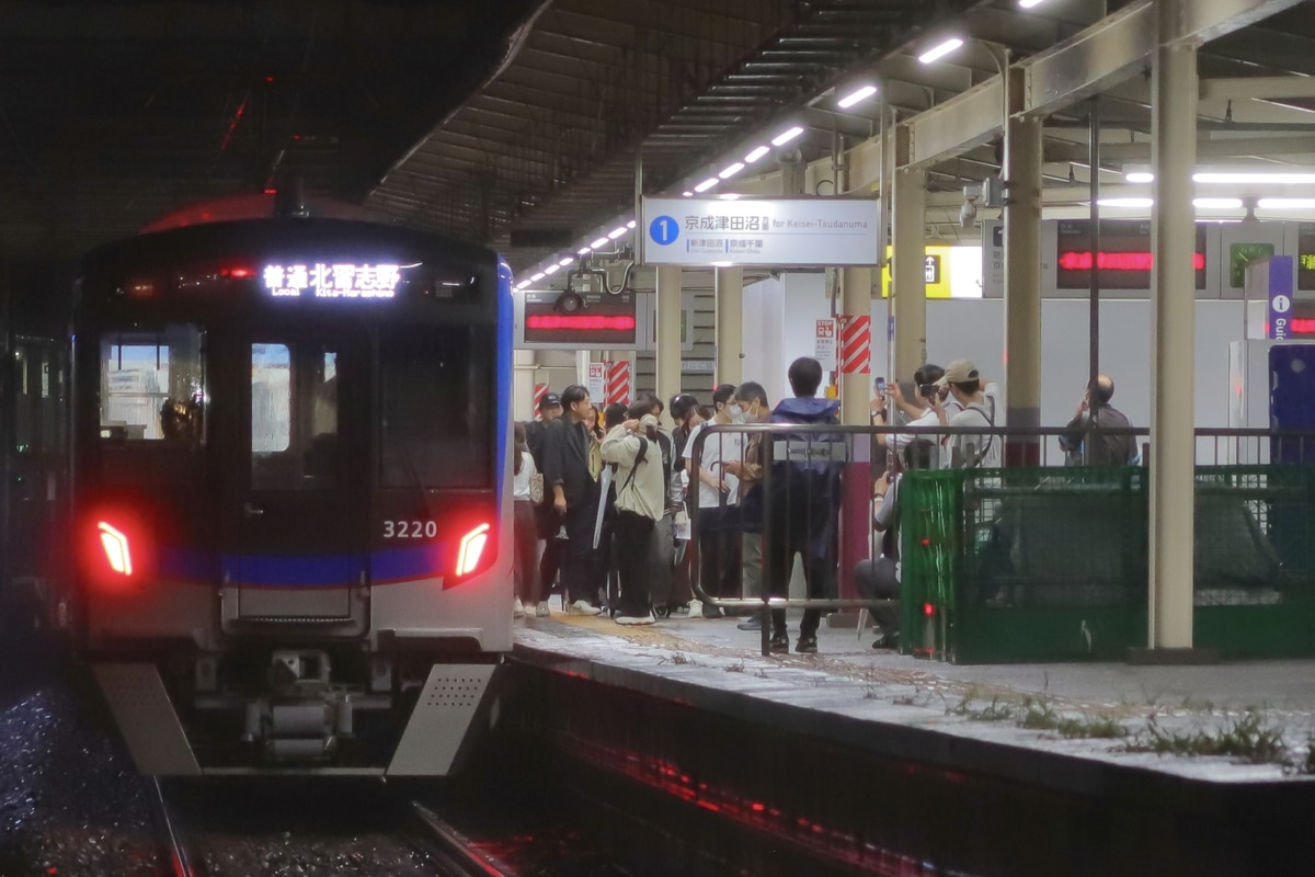 京成電鉄  3200形 3232F