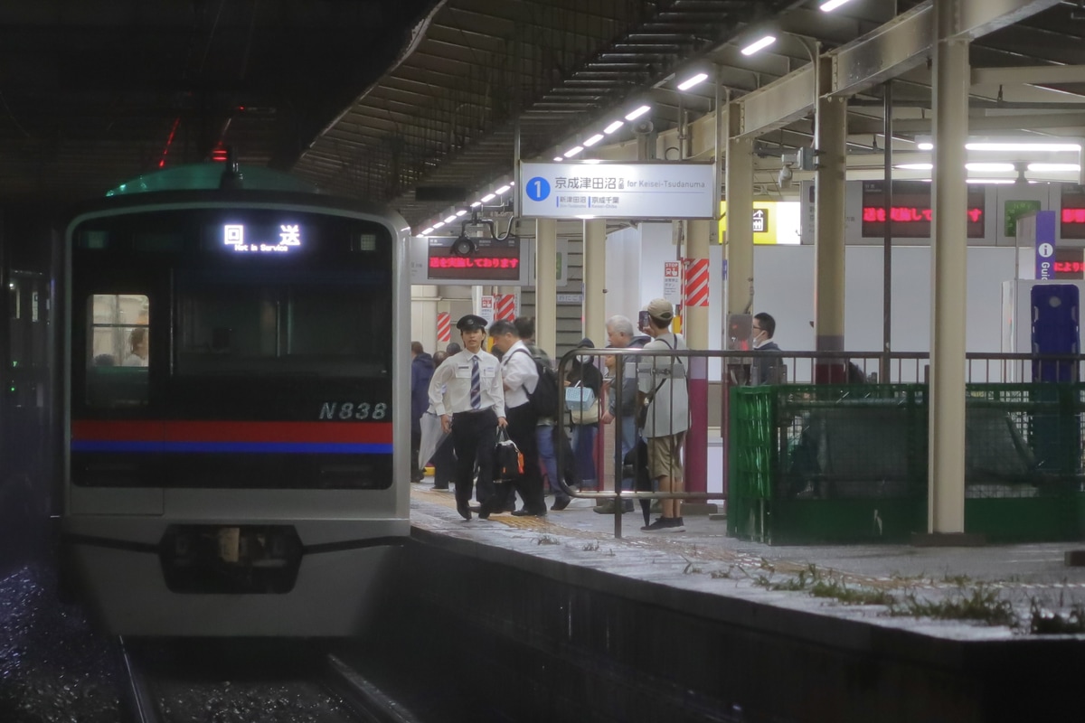 京成電鉄  N800形 N838F