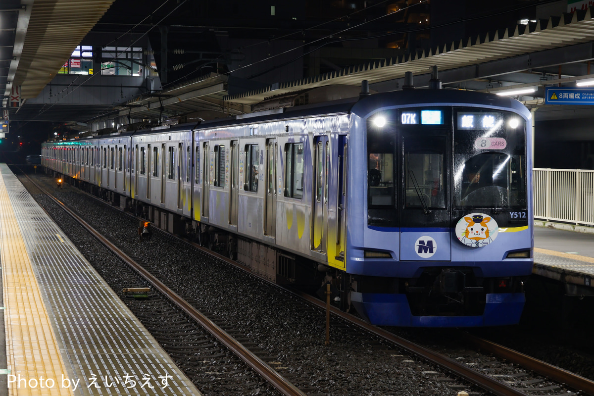 横浜高速鉄道 元住吉検車区 Y500系 Y512F