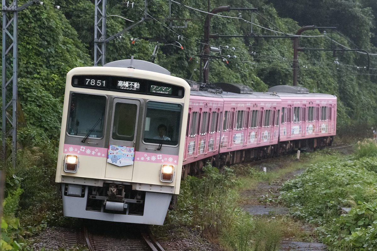 京王電鉄 若葉台検車区 7000系 7801f