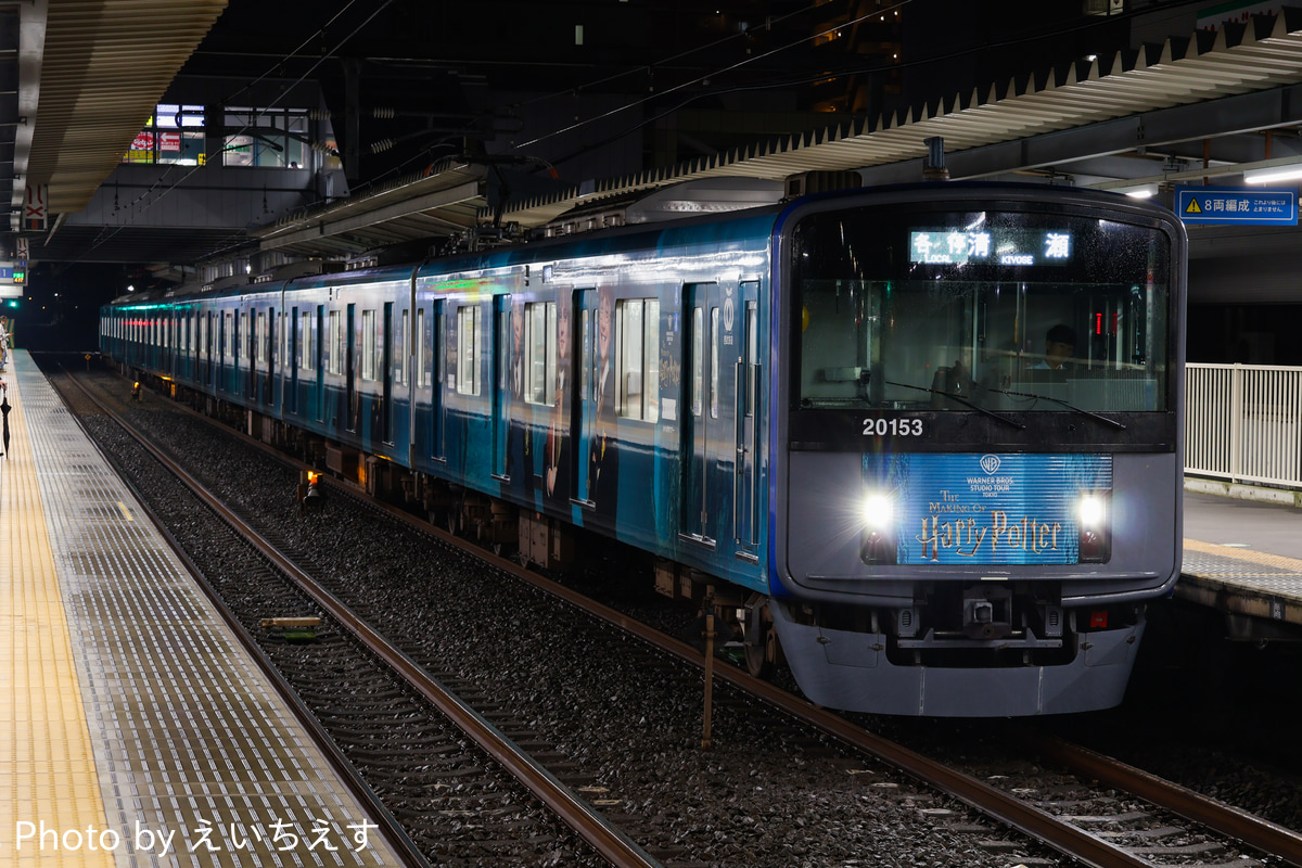 西武鉄道 小手指車両管理所 20000系 20153F