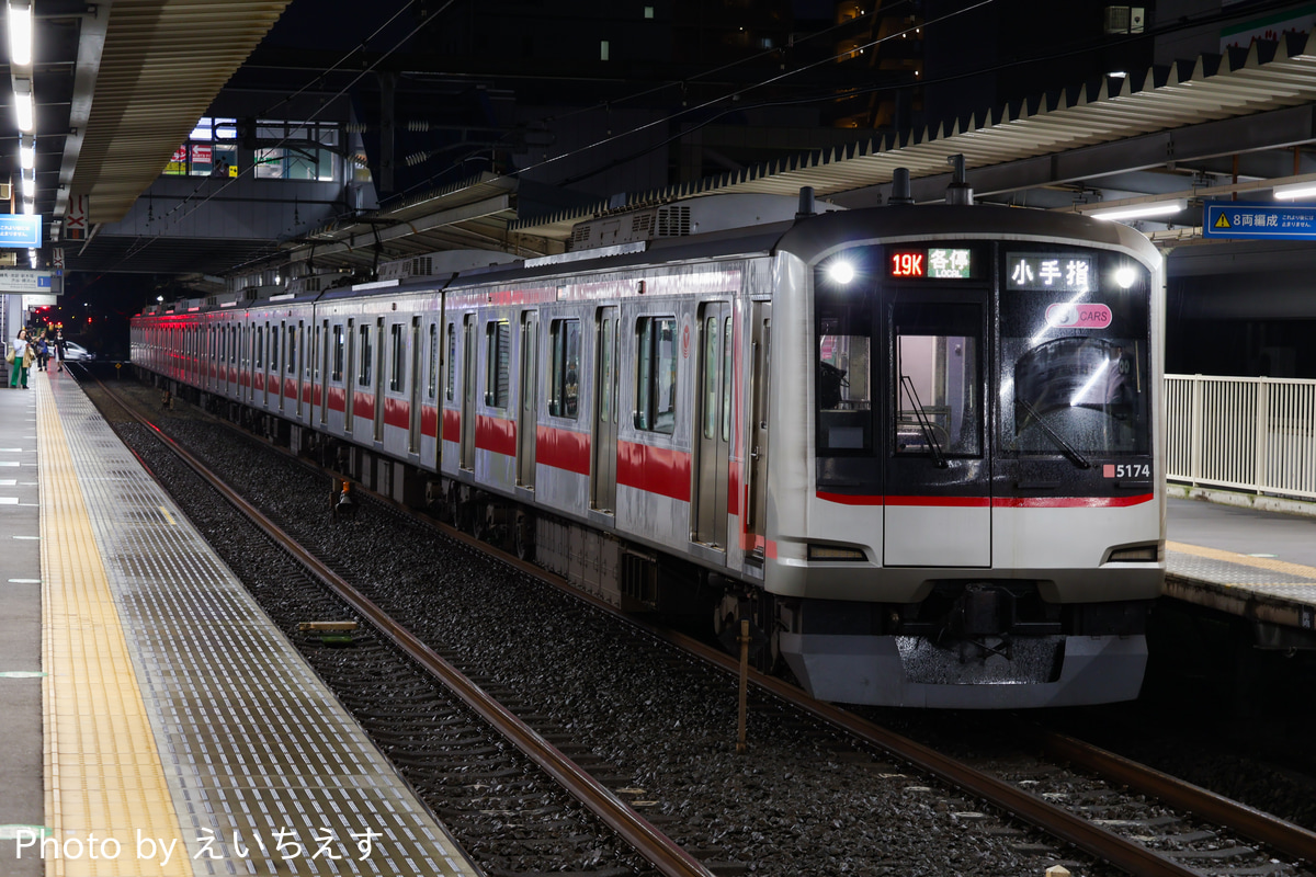 東急電鉄 元住吉検車区 5050系 5174F