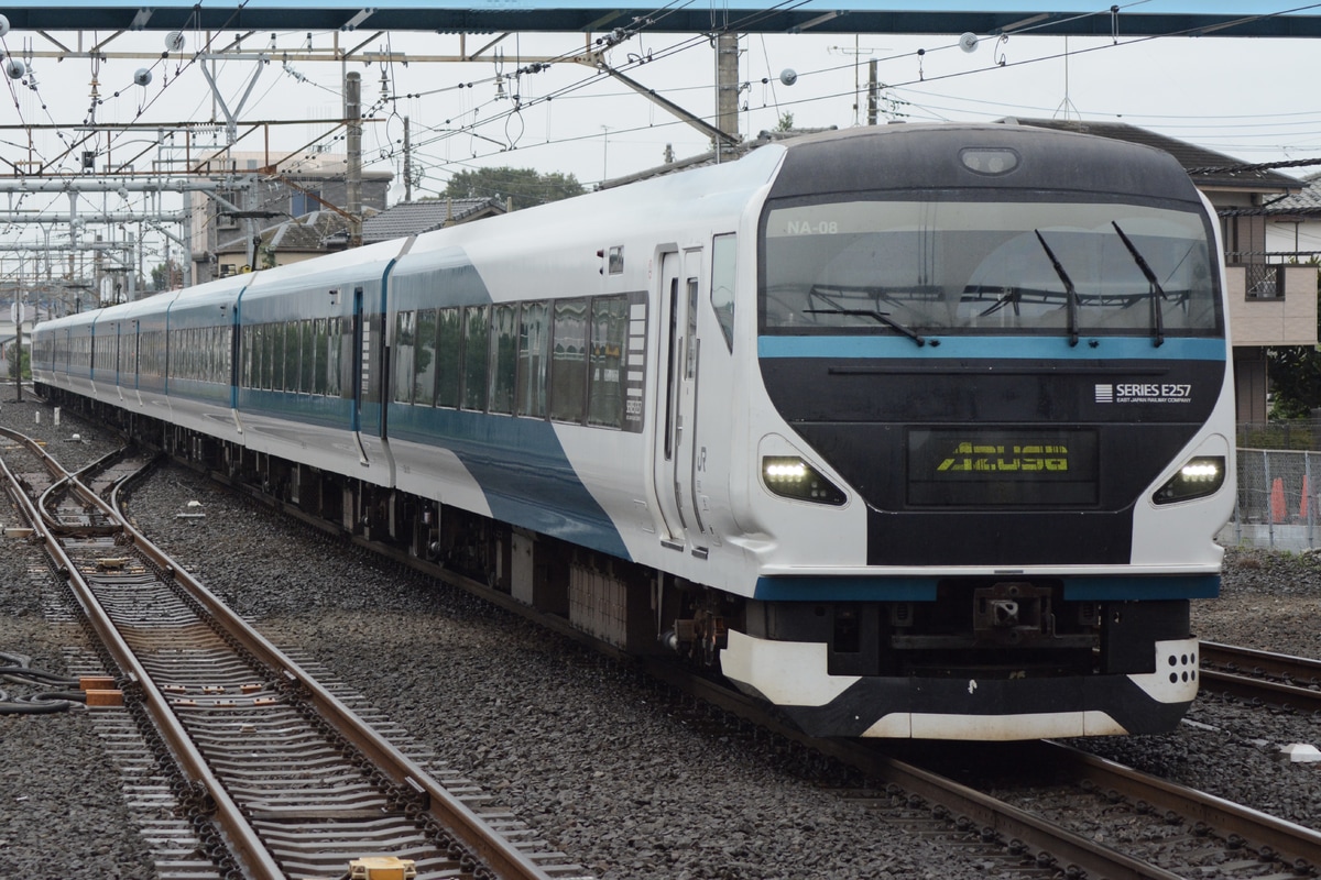 JR東日本 大宮総合車両ベース東大宮センター E257系 オオNA-08編成