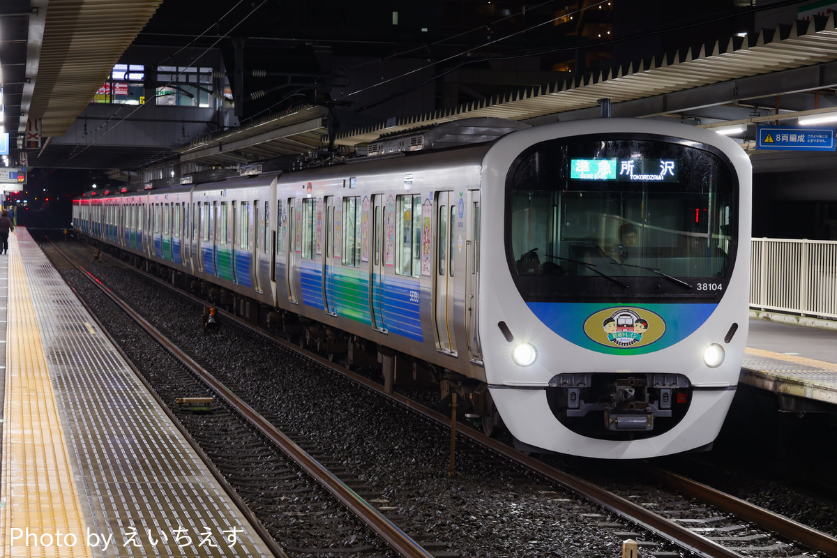 西武鉄道 新宿線車両所南入曽車両基地（旧・南入曽車両管理所 30000系 38104F