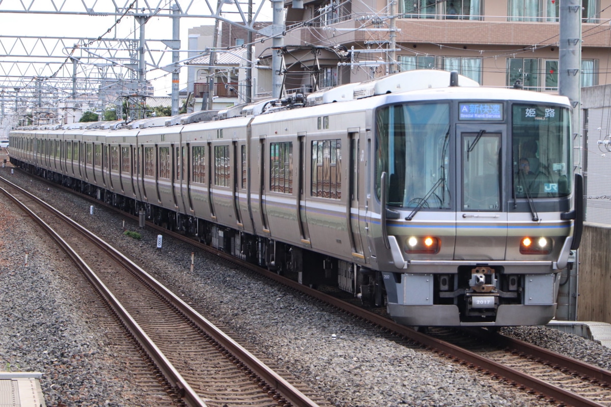 JR西日本  223系 W17編成