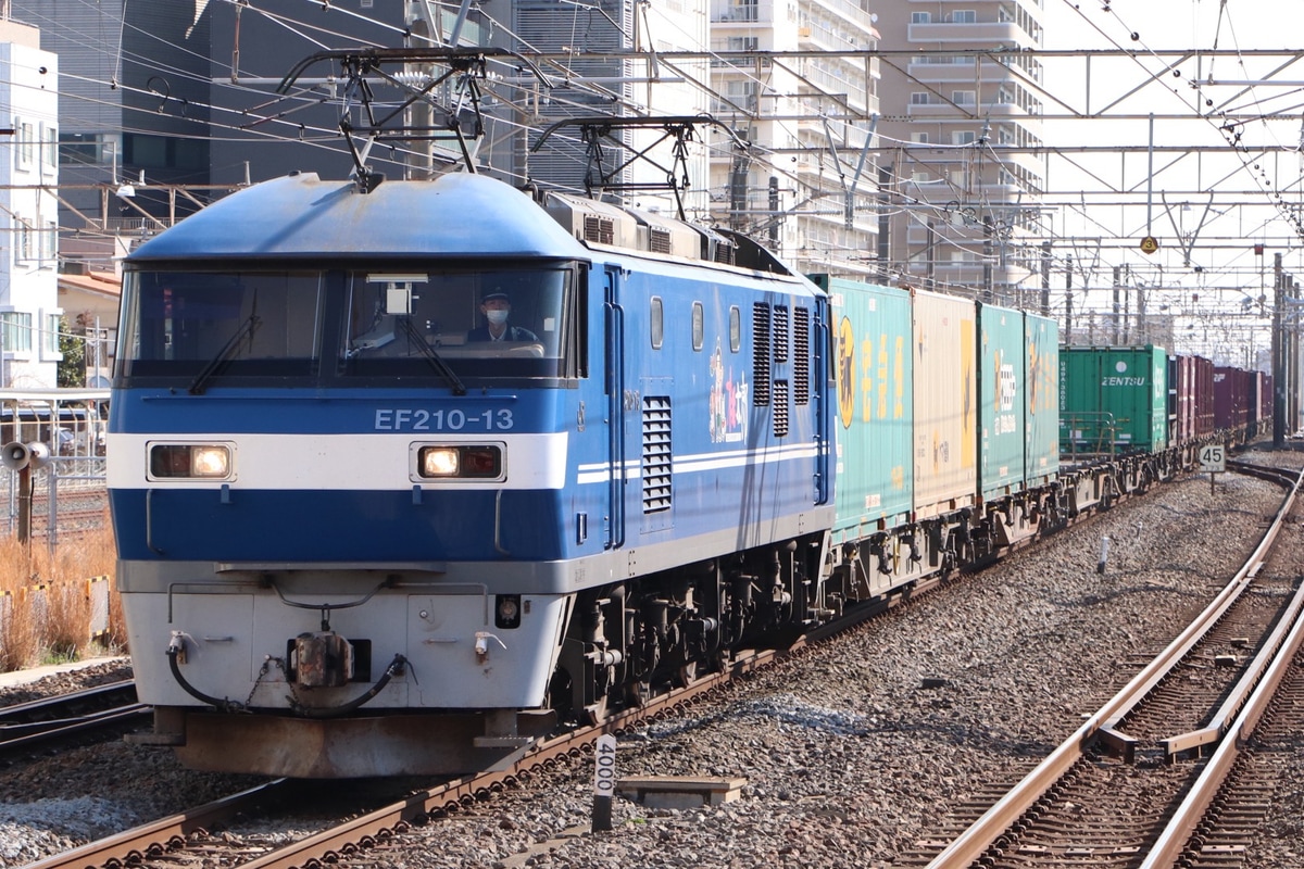 JR貨物  EF210 13