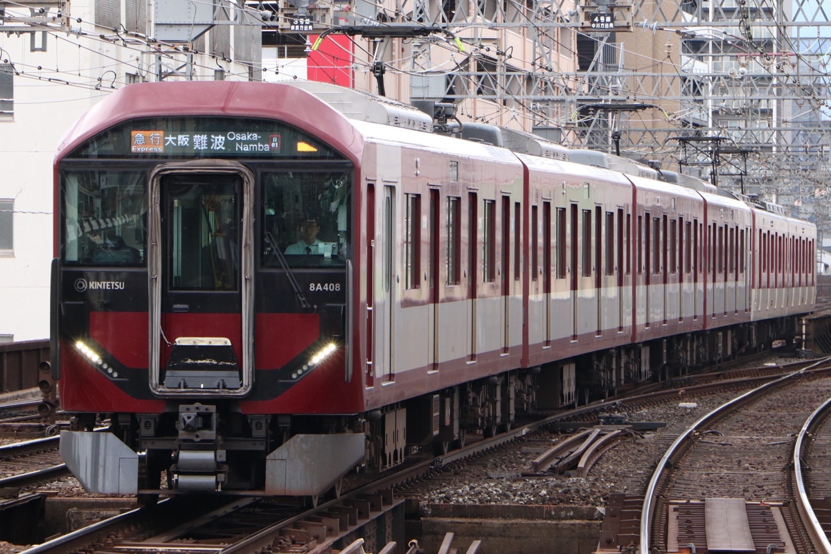 近畿日本鉄道  8A系 8A08