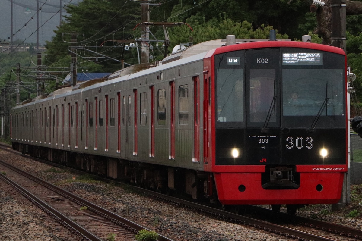 JR九州  303系 K02編成