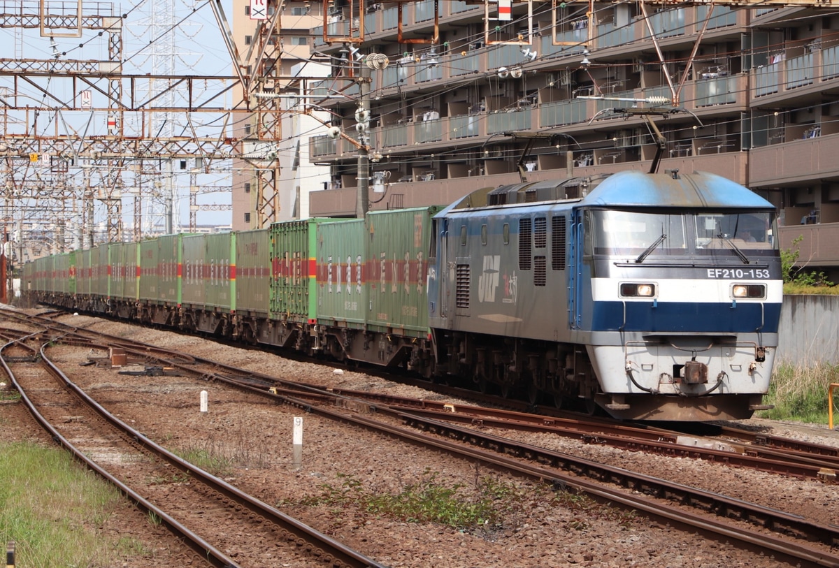 JR貨物  EF210 153