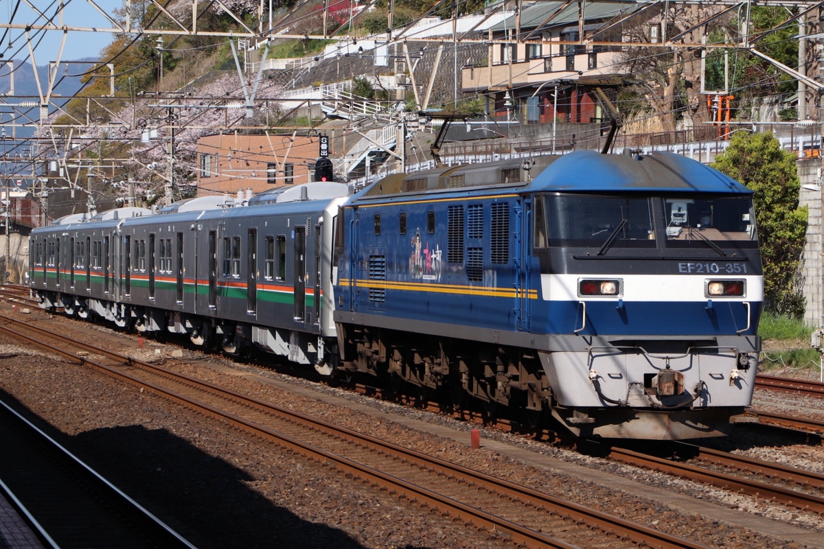 JR貨物  EF210 351