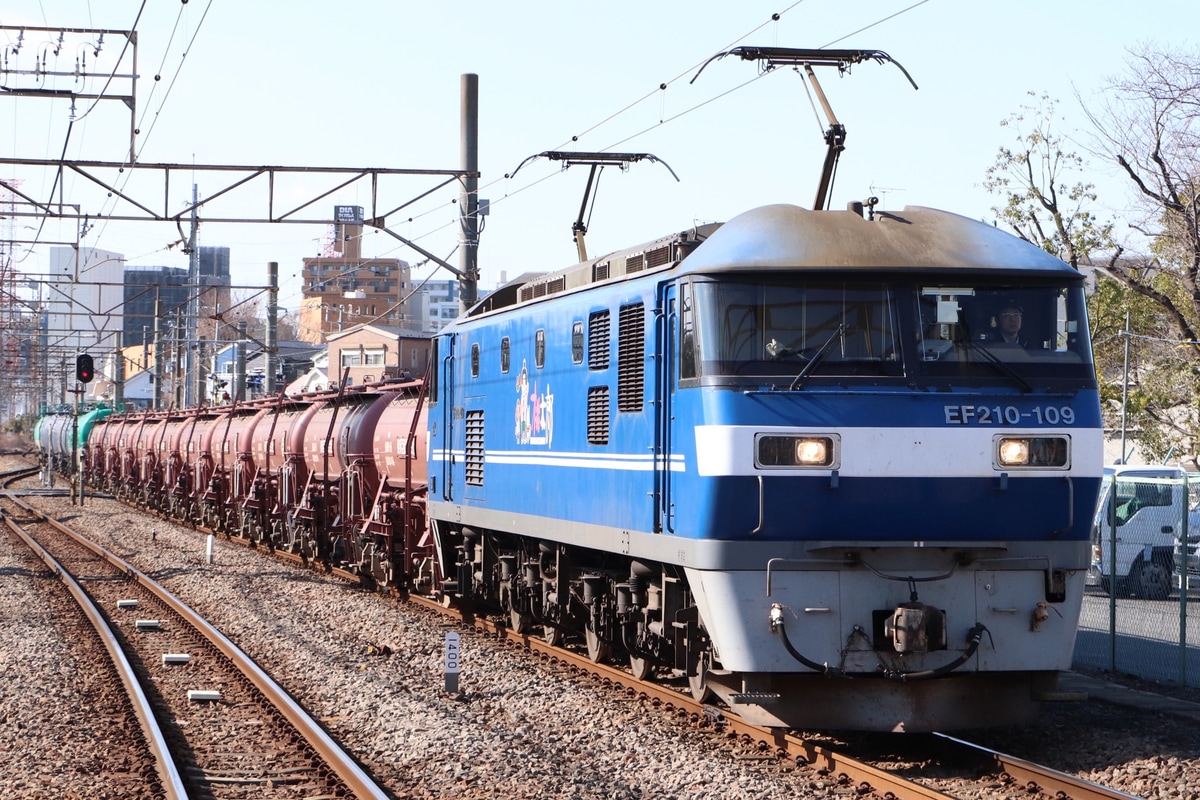 JR貨物  EF210 109