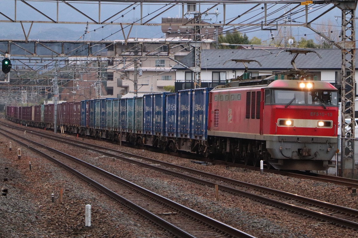 JR貨物  EF510 13