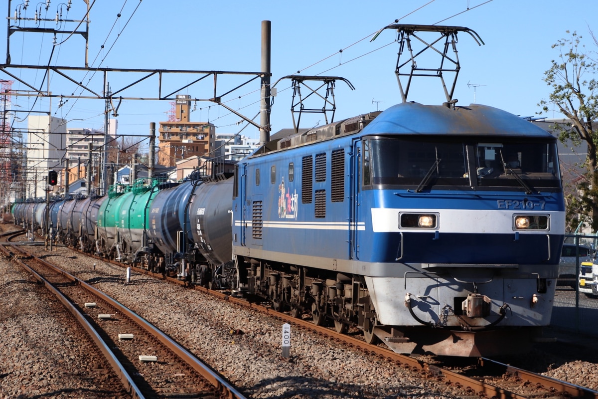 JR貨物  EF210 7