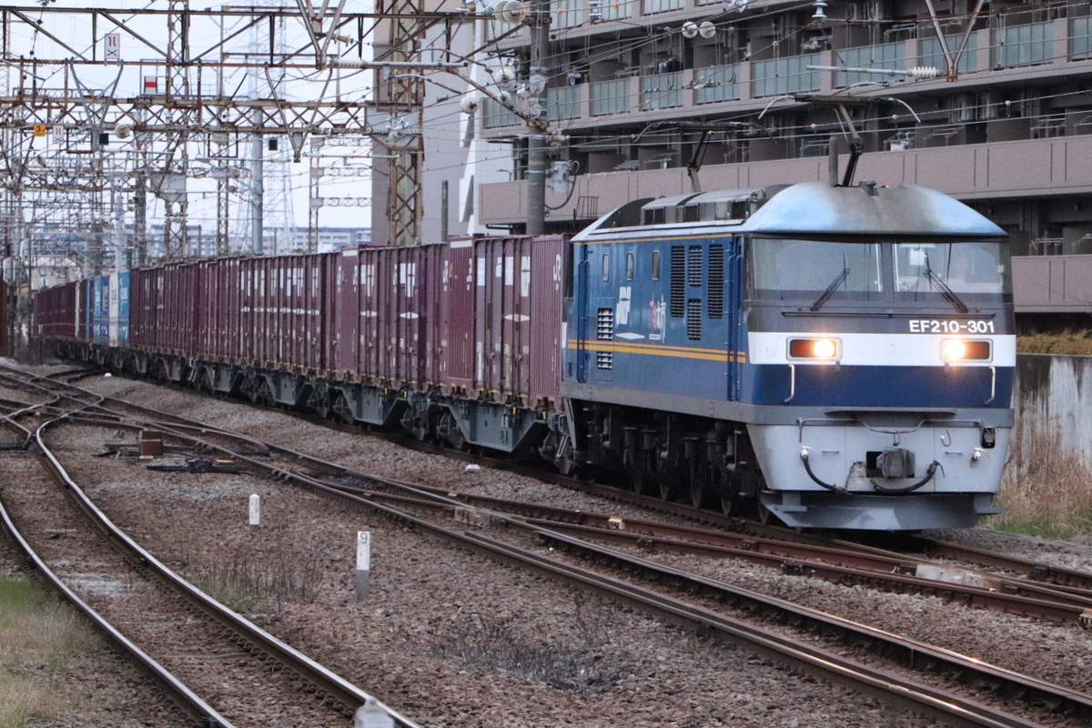 JR貨物  EF210 301