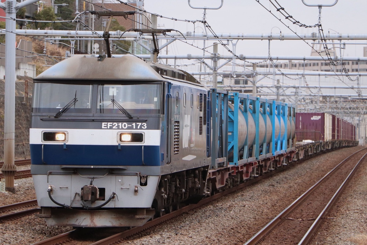 JR貨物  EF210 173