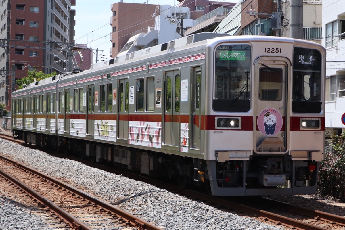 東武鉄道  10030型 11251F