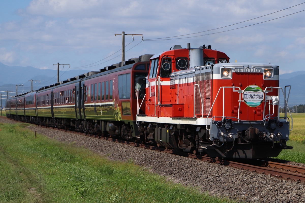 JR東日本  DE10 1700