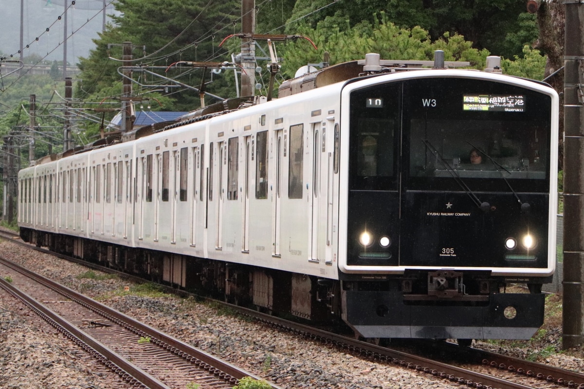 JR九州  305系 W5編成