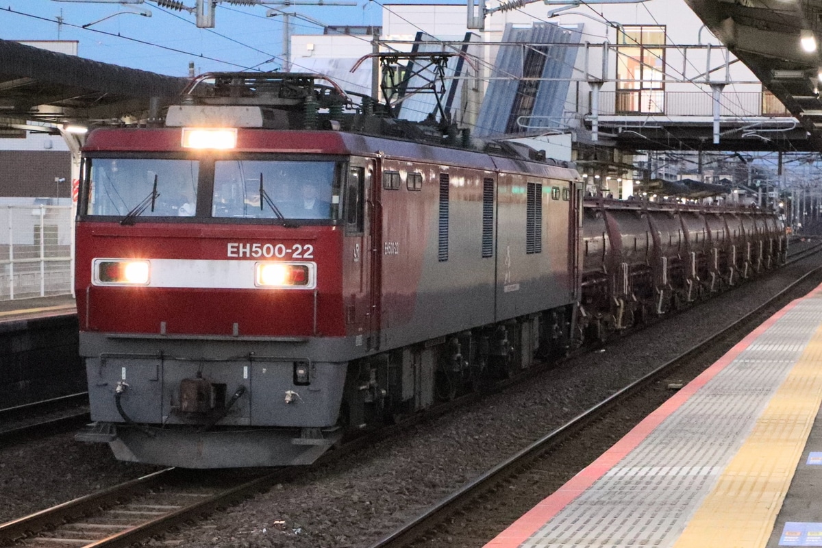 JR貨物  EH500 22