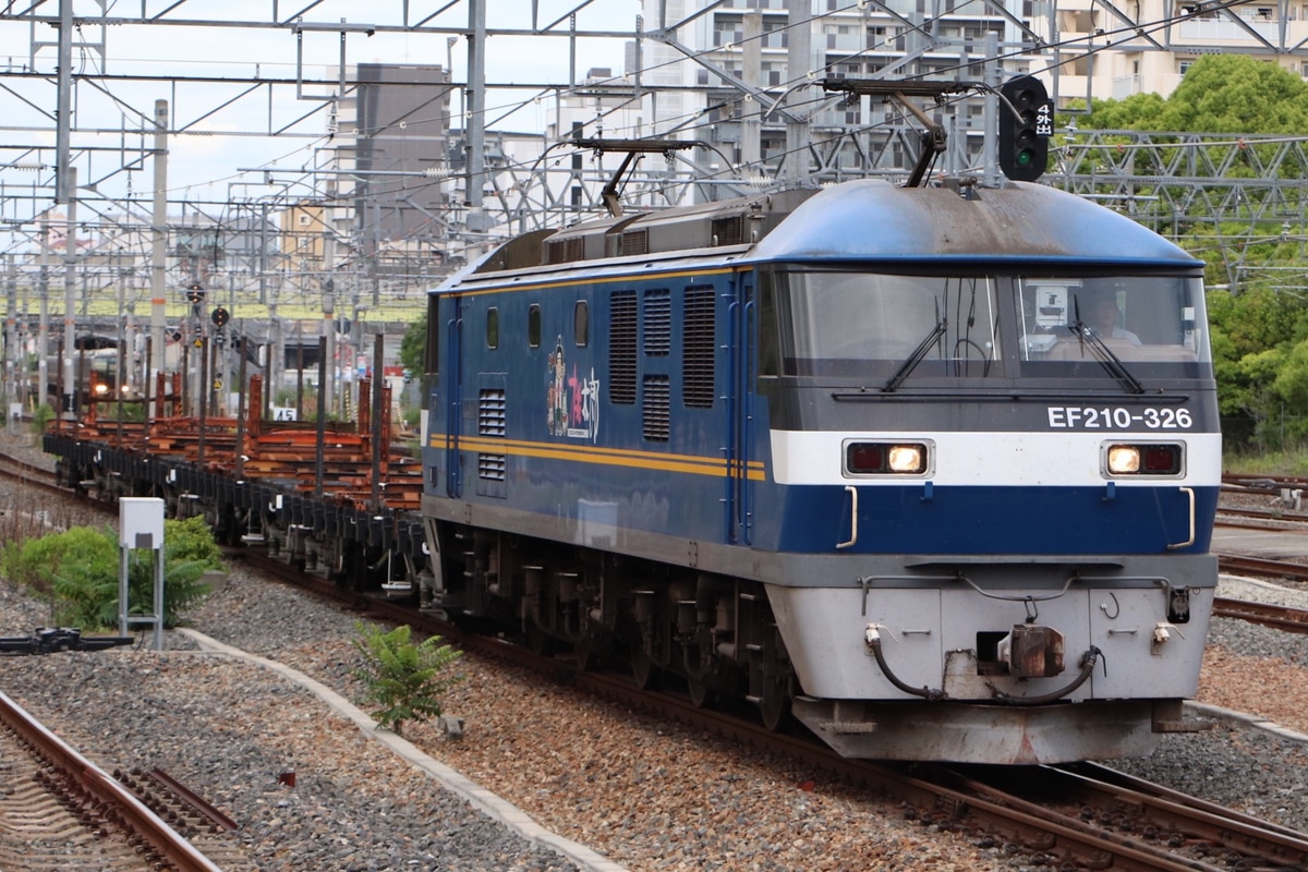 JR貨物  EF210 326