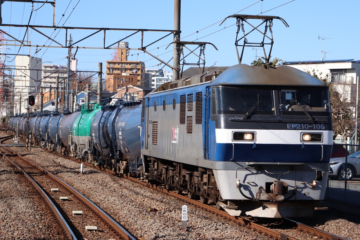 JR貨物  EF210 105