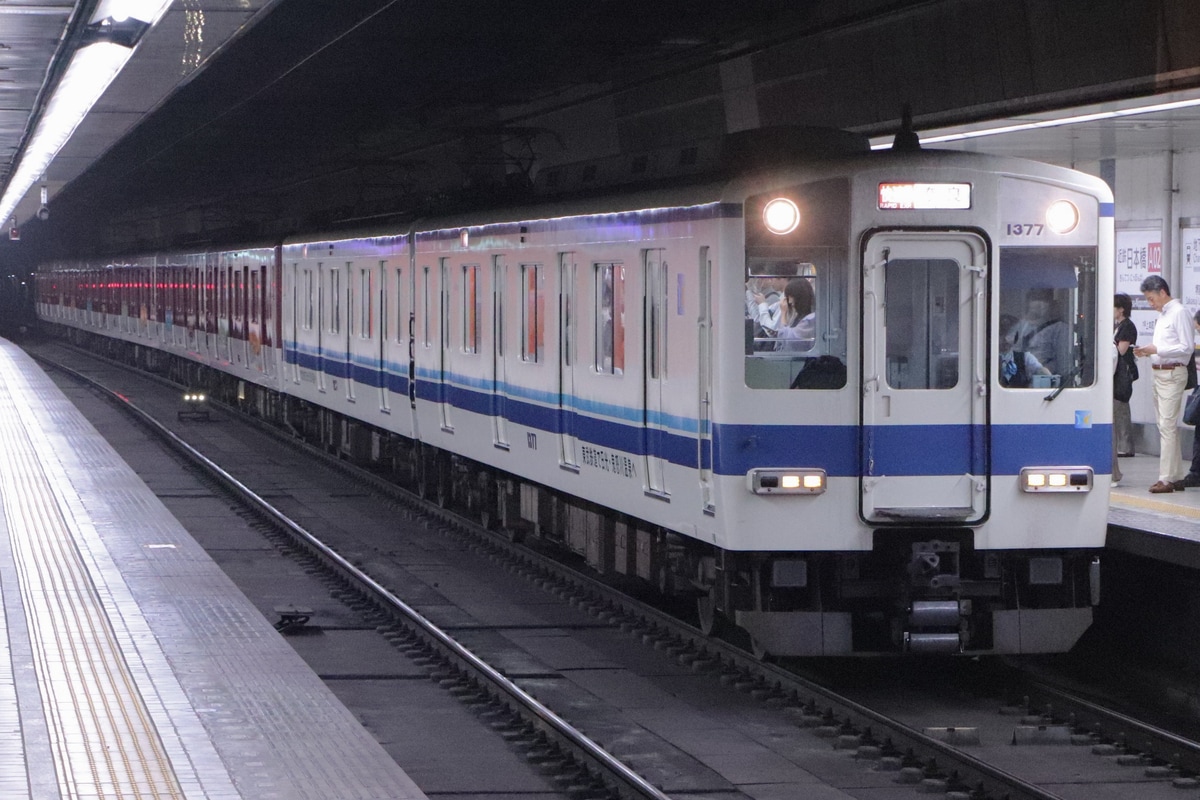 近畿日本鉄道  1252系 VE77