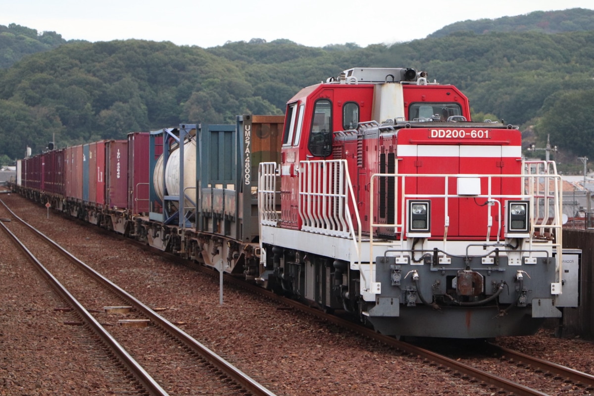 水島臨海鉄道  DD200 601