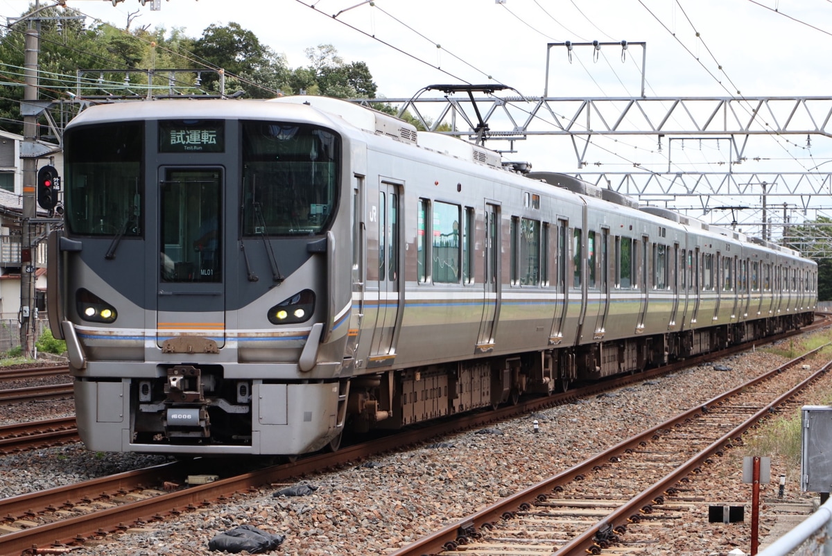 JR西日本  225系 ML01編成