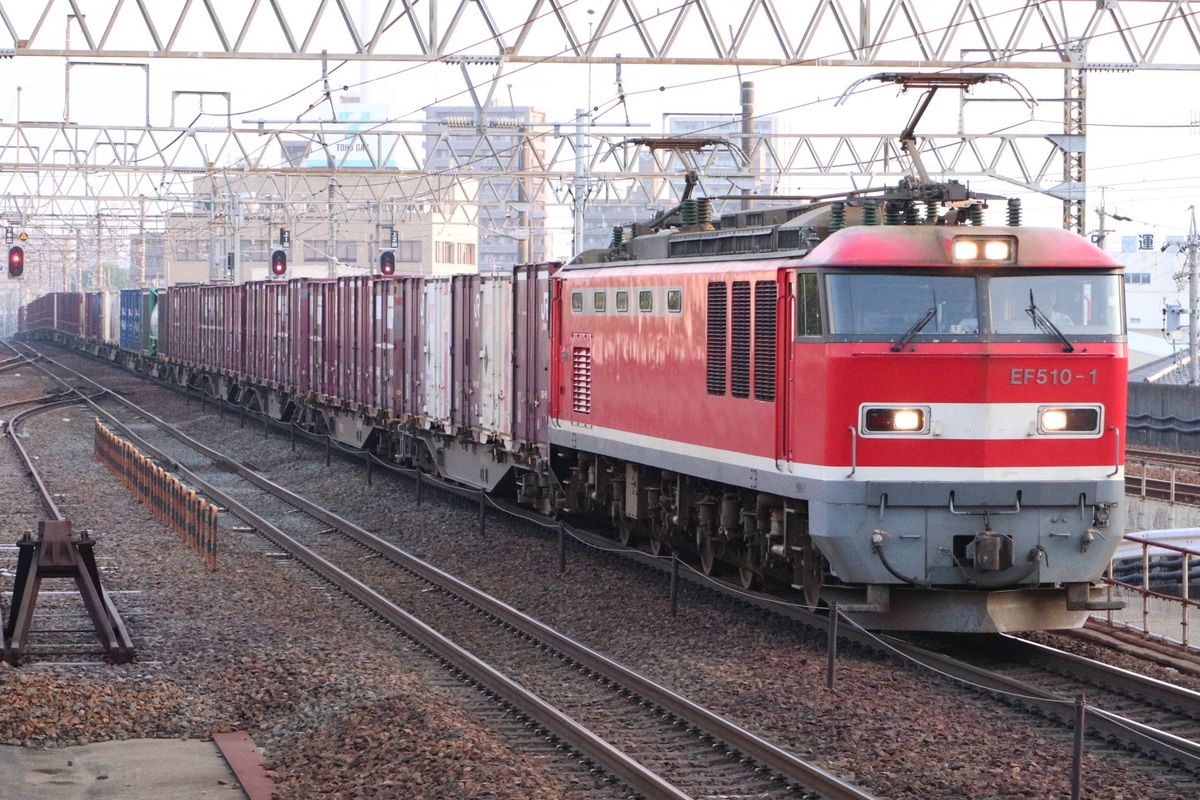 JR貨物  EF510 1