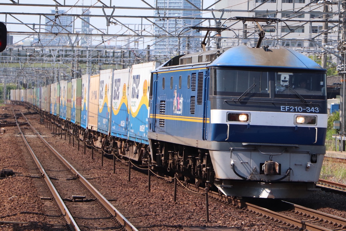 JR貨物  EF210 343