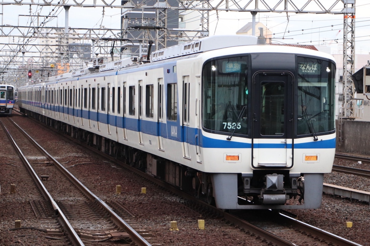 南海電気鉄道  7020系 7525F