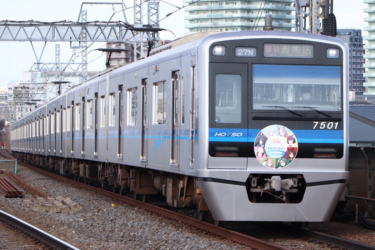 北総鉄道  7500形 7501F