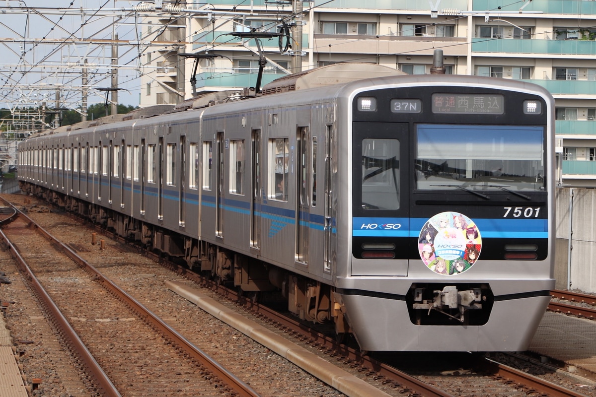 北総鉄道  7500形 7501F