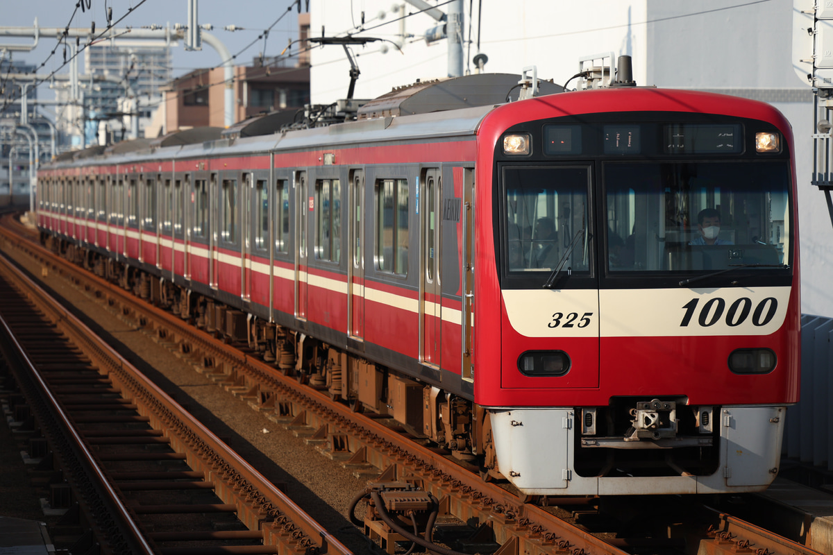 京急電鉄  1000形 1325F