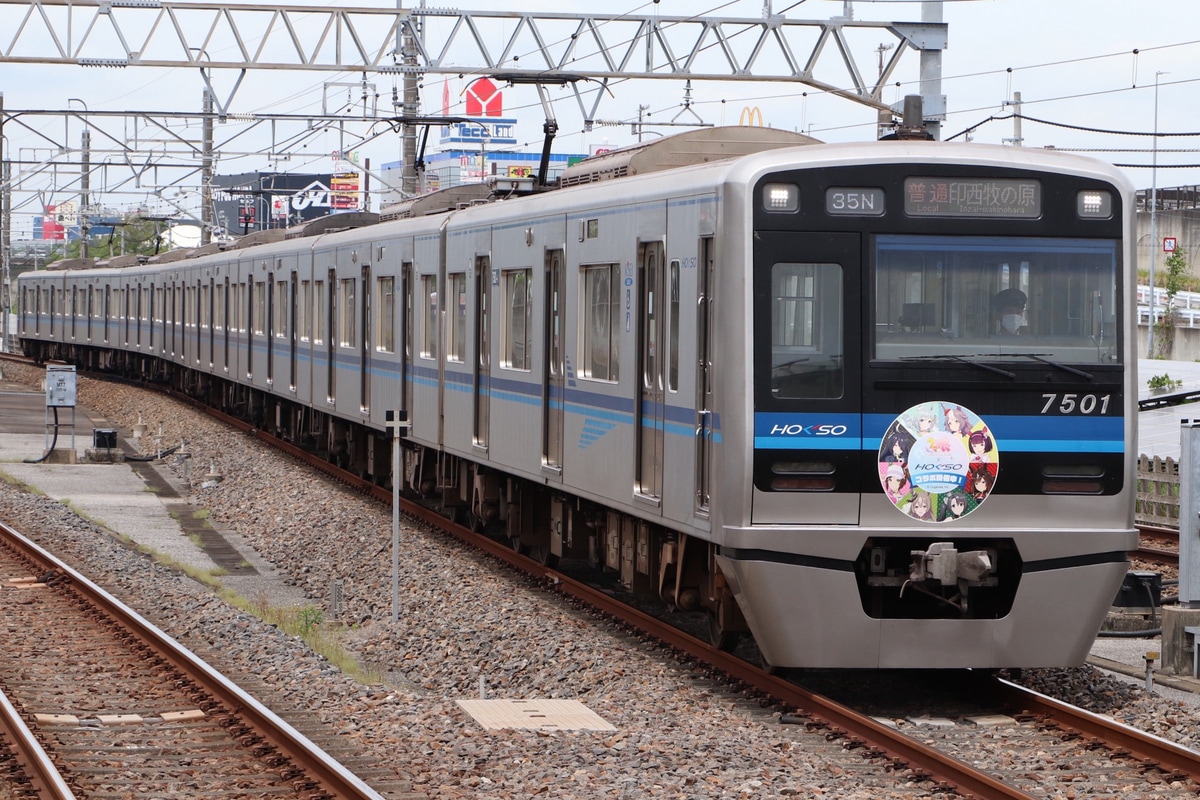 北総鉄道  7500形 7501F