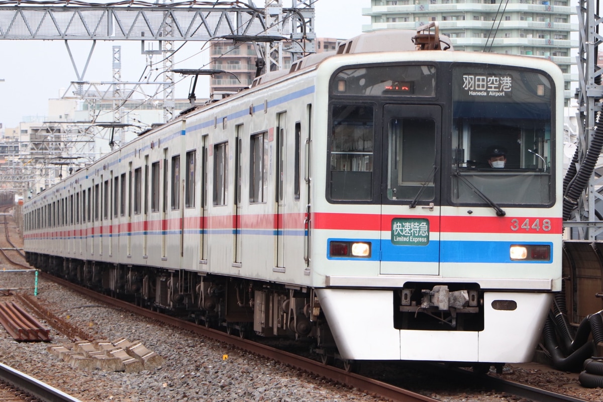 京成電鉄  3400形 3448F