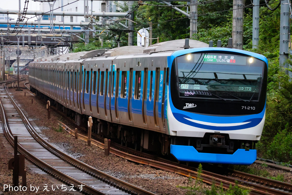 東京臨海高速鉄道 八潮車両基地 71-000形 Z12編成