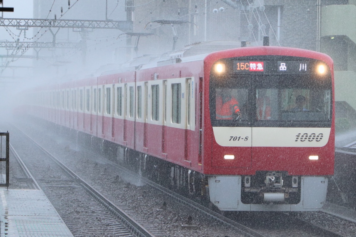 京急電鉄  1000形 1701F
