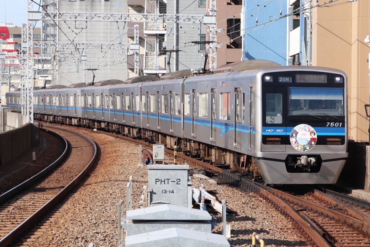 北総鉄道  7500形 7501F