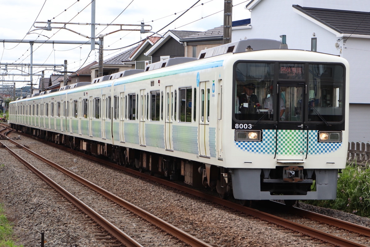 西武鉄道  8000系 8103F