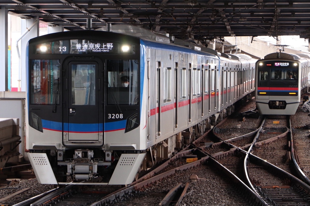 京成電鉄  3200形 3208F