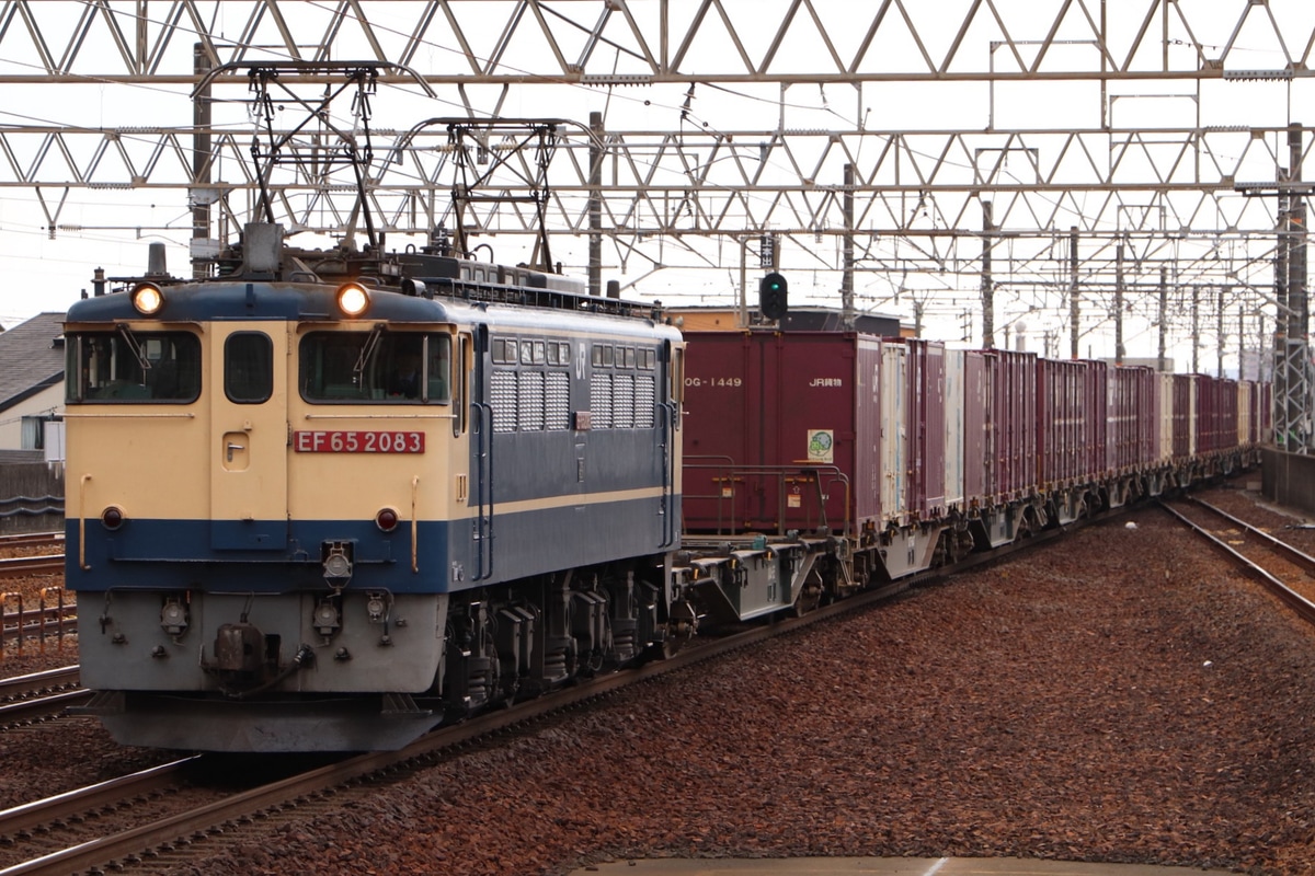JR貨物  EF65 2083