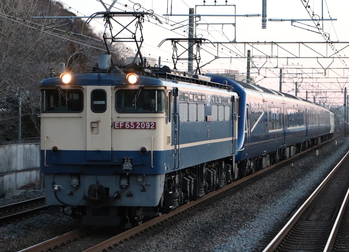 JR貨物  EF65 2092