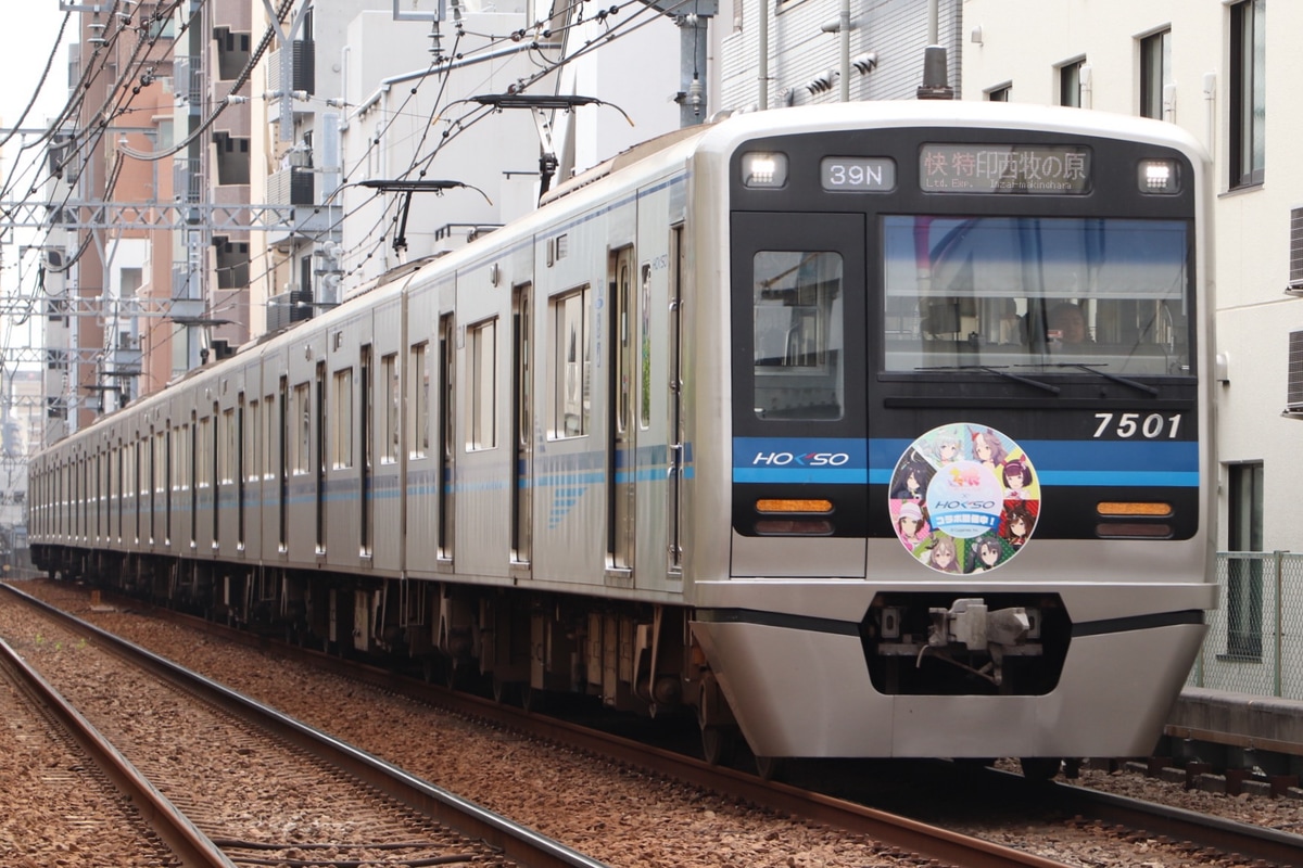 北総鉄道  7500形 7501F